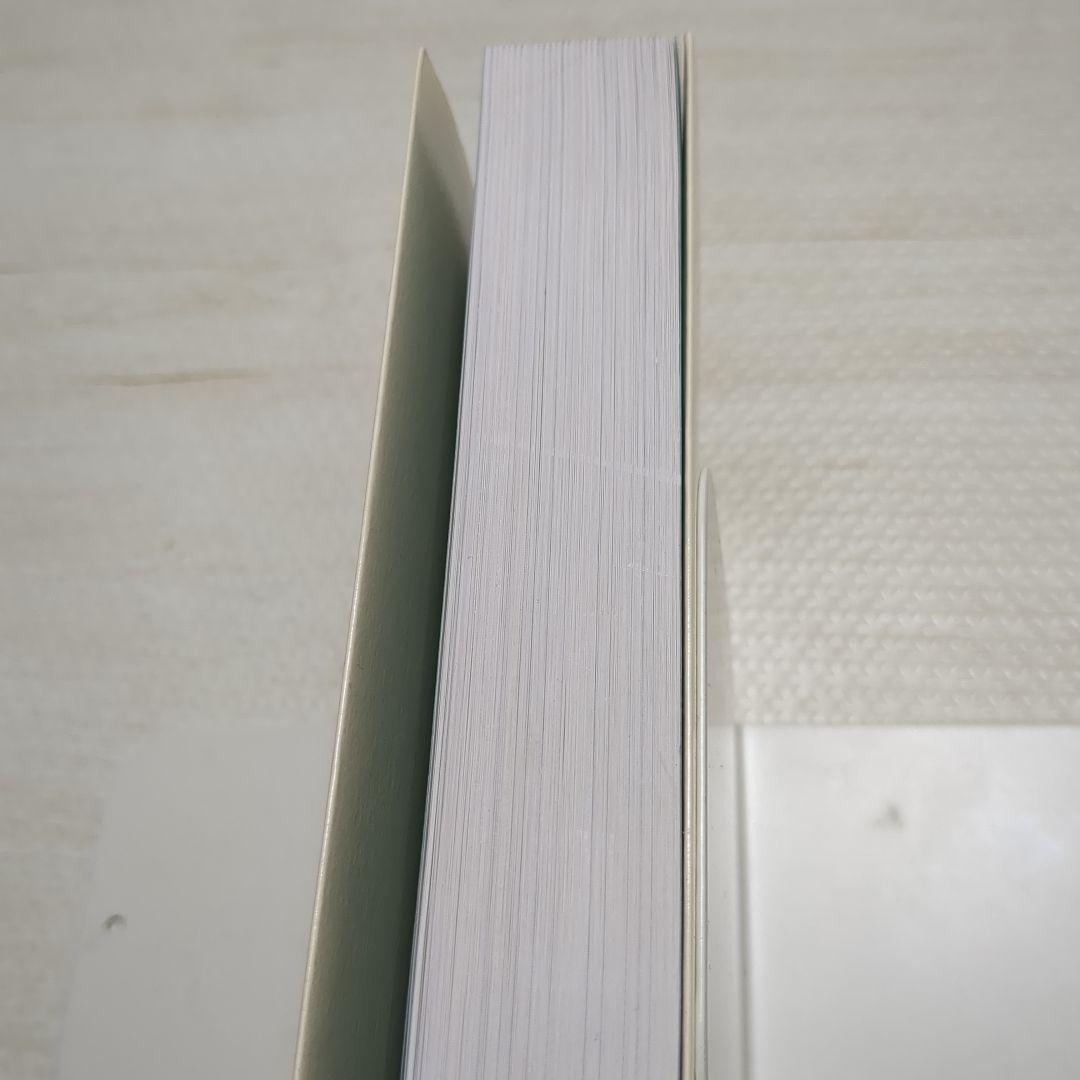 藻類30億年の自然史 藻類からみる生物進化