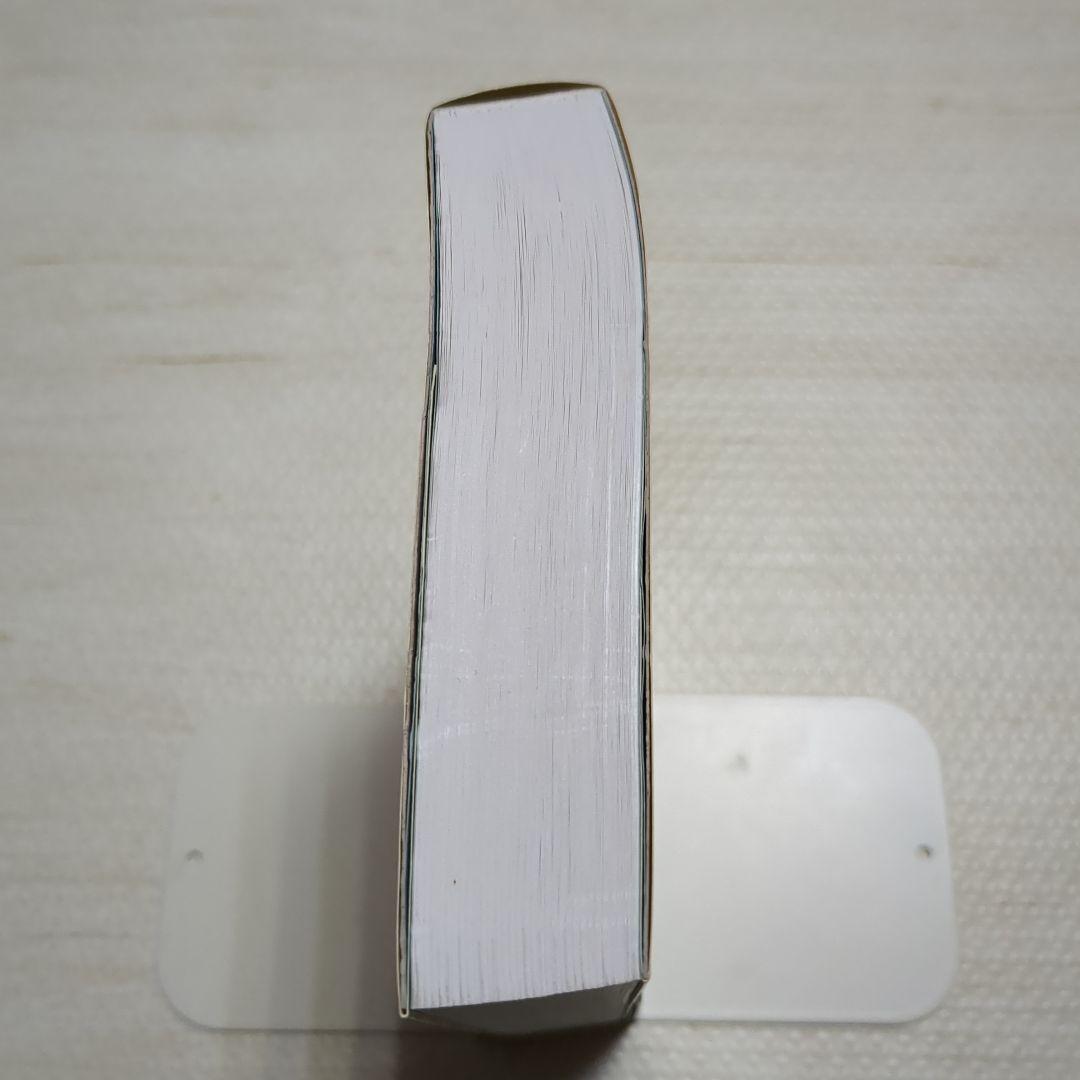 藻類30億年の自然史 藻類からみる生物進化