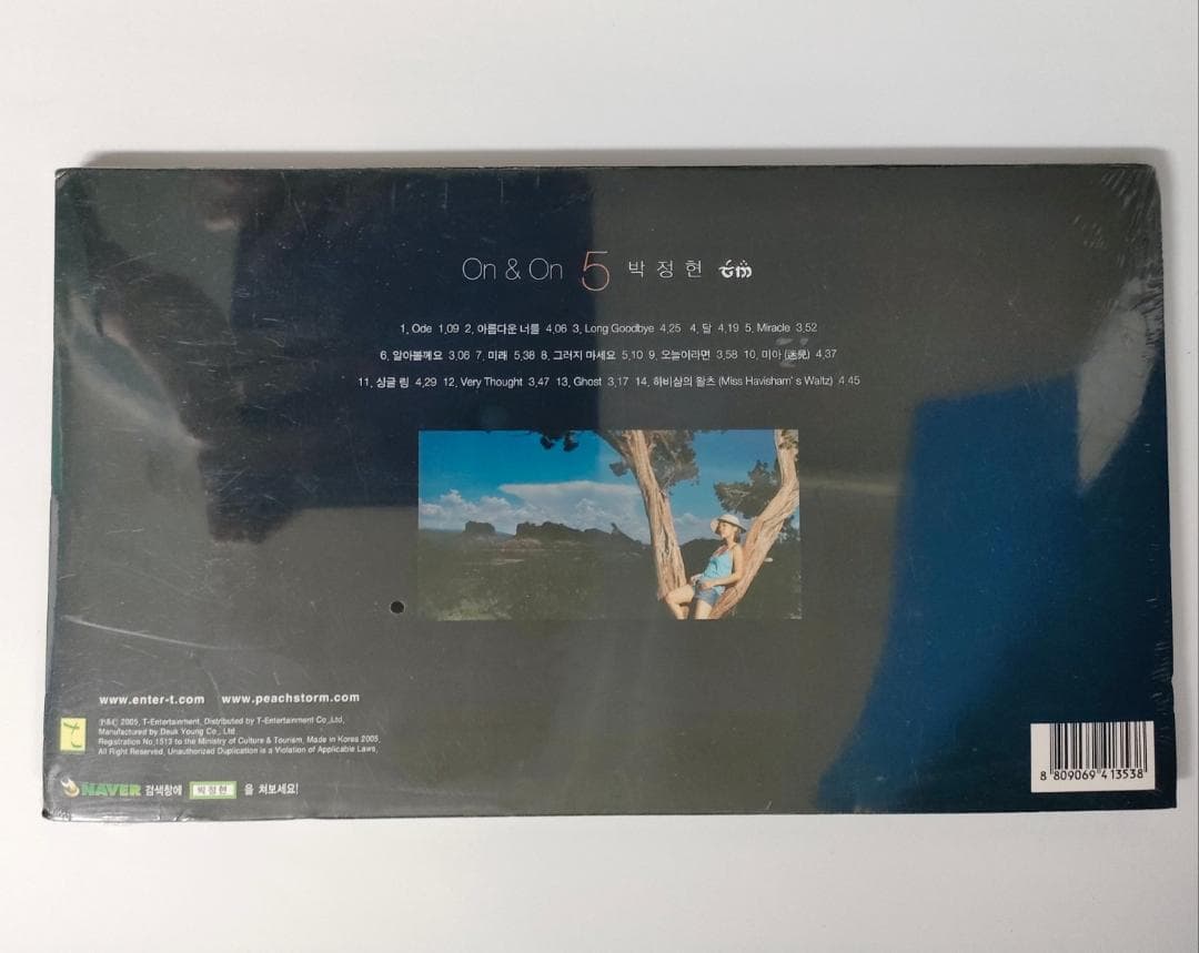 新品　Lena Park パク・ジョンヒョン Vol. 5 - On&On