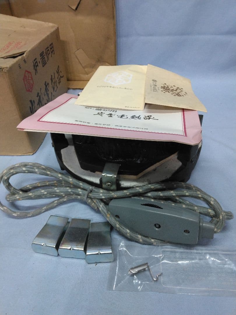 炭型電熱器 100V-600W～300W 置炉．炉用　野々田商店　茶道具