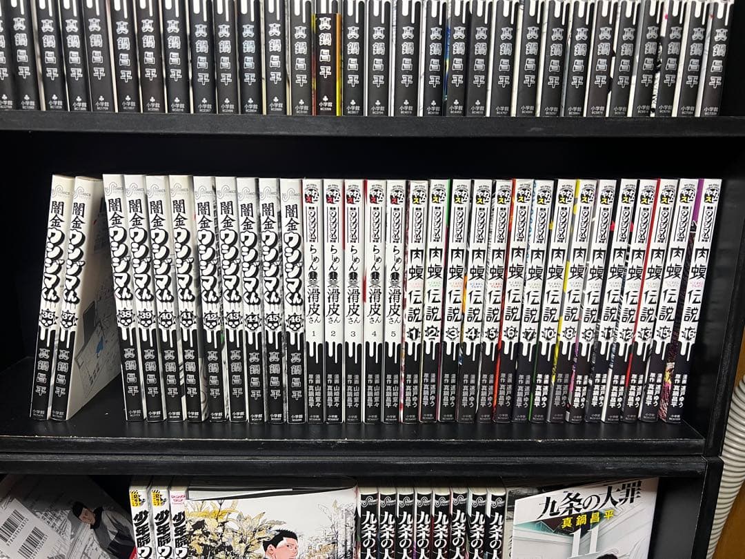 ウシジマ君　関連作品セット　全81冊セット