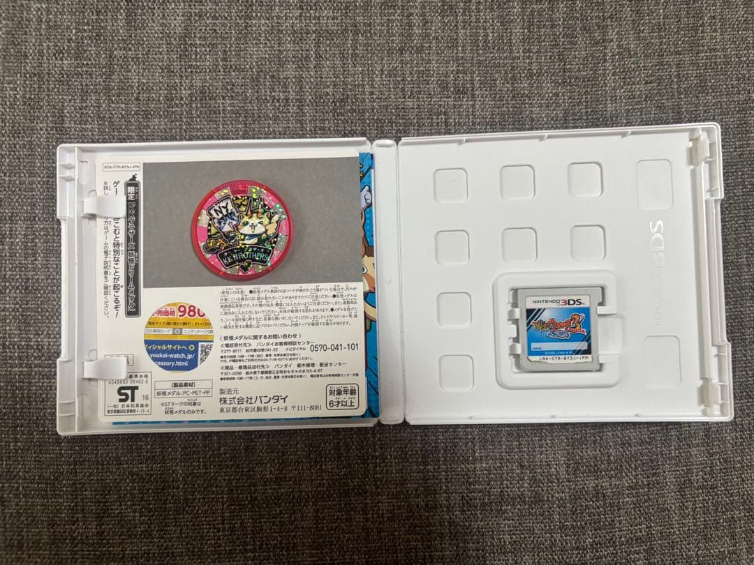 任天堂　３DS　妖怪ウォッチ3 スキヤキ　スシ　テンプラ　妖怪ウォッチ