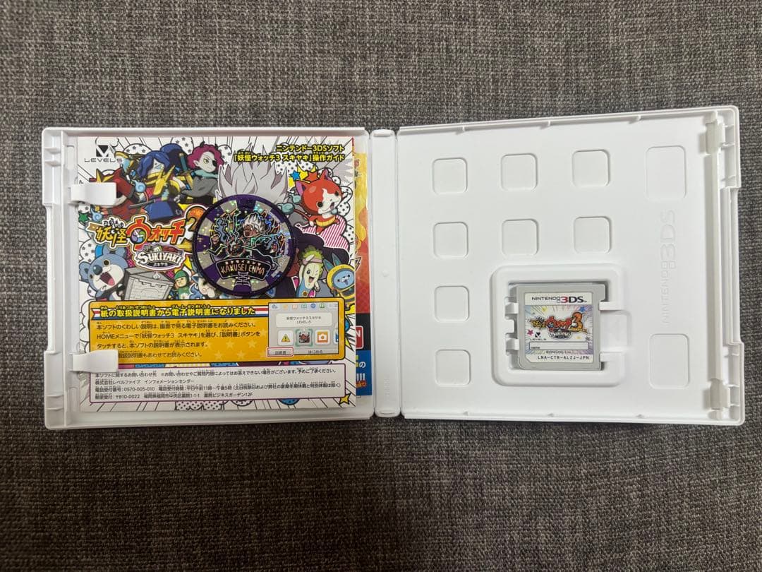 任天堂　３DS　妖怪ウォッチ3 スキヤキ　スシ　テンプラ　妖怪ウォッチ