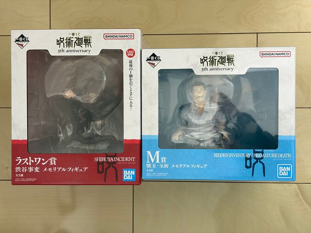 一番くじ 呪術廻戦 5th anniversary M賞 ラストワン 各1セット