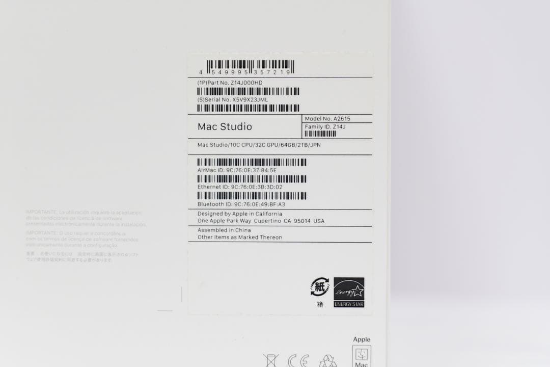 Apple Mac Studio M1 MAX 64gメモリ 2T ssd 元箱