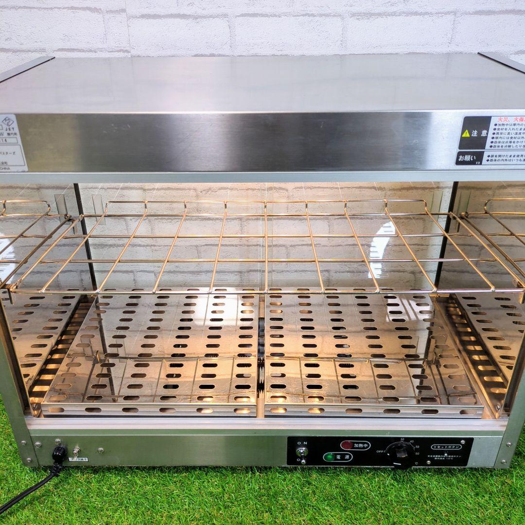 エイシン電機　業務用ホットショーケースTBHS-600S　ホットショーケース