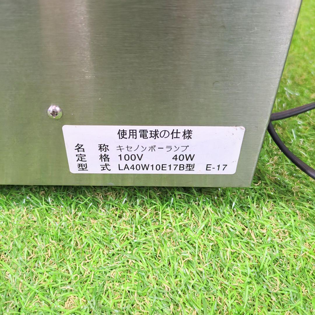 エイシン電機　業務用ホットショーケースTBHS-600S　ホットショーケース