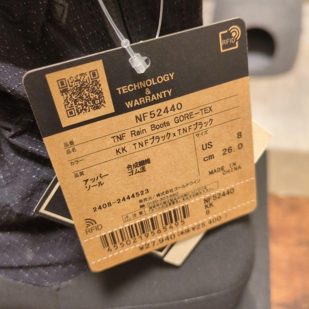 TNF GORE-TEX ブラックレインブーツ NF52440 　26センチ