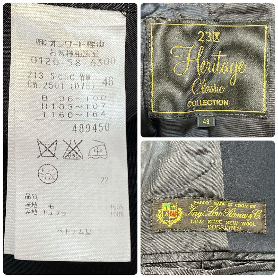 23区 ロロピアーナ ショールカラーウールコート 48 大きいサイズ 女優襟