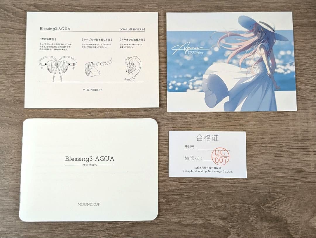 【美品・付属品完備】水月雨 BLESSING3 AQUA MOONDROP