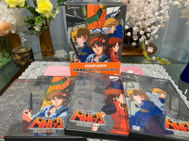特装機兵 ドルバック DVD-BOX