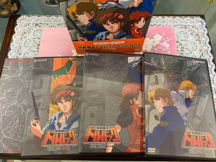 特装機兵 ドルバック DVD-BOX