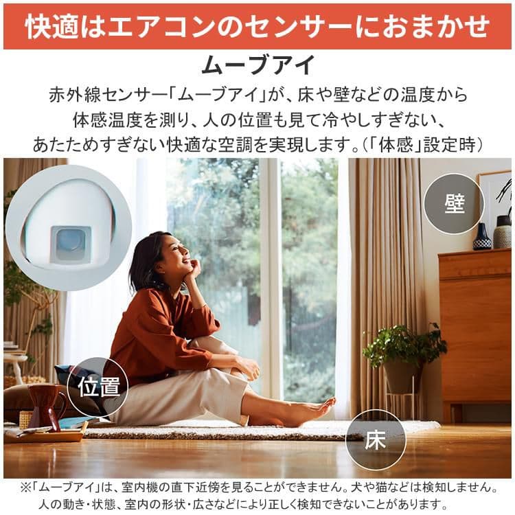 2025年モデル 三菱電機 ルームエアコンMSZ-KXV4025S-W