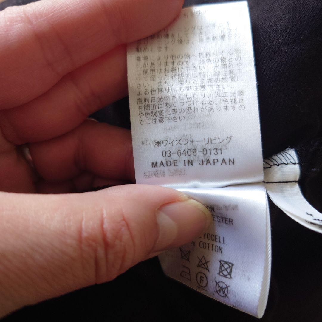 メ*ル様 ワイズフォーリビング　Aラインワンピース　美品