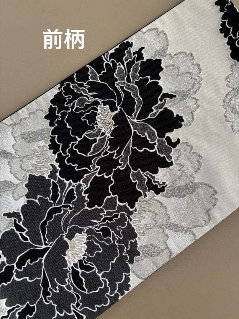 黒×白×金銀糸 牡丹文様 六通 袋帯/振袖 訪問着