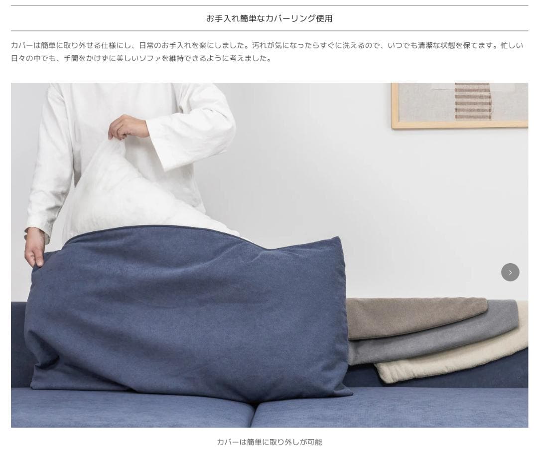 109 VENTOTAソファ Soroi-LITE (ソロイ-ライト)２個セット