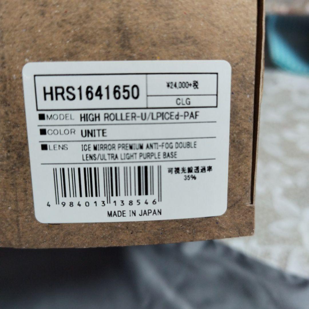 ULTRA LENS ゴーグル 緑色 プレミアムレンズ