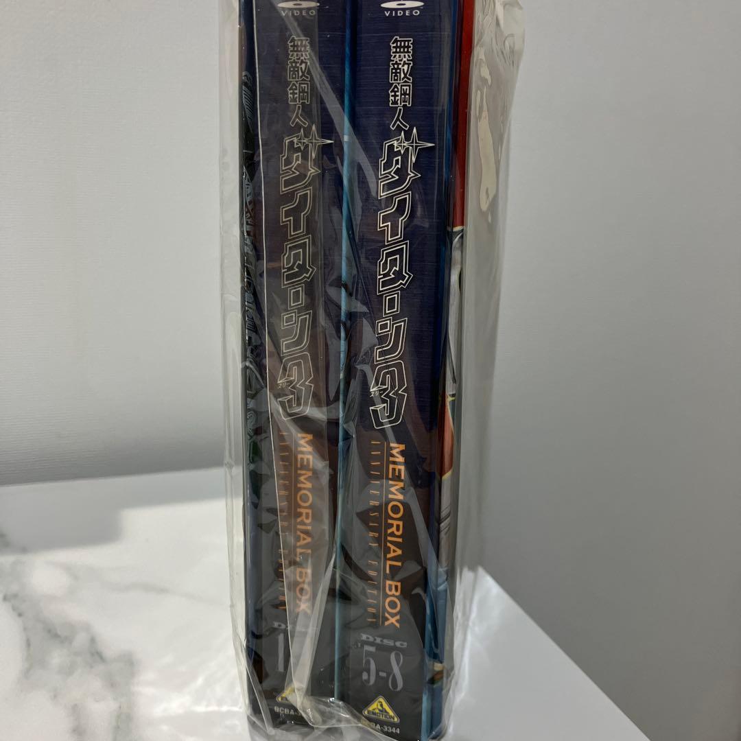 ダイターン3 メモリアルボックス アニバーサリーエディション