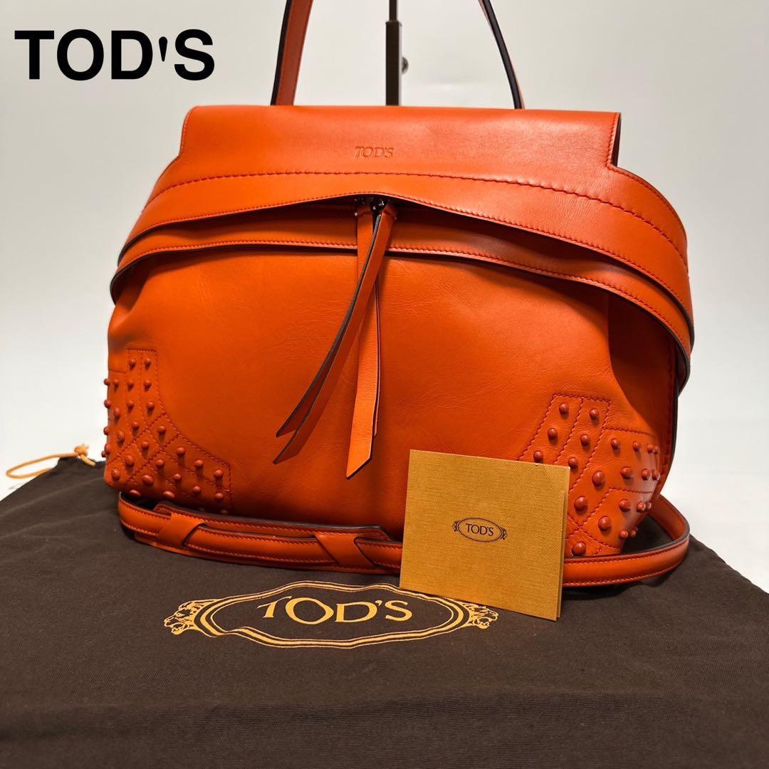 t23【極美品】保存袋付　トッズ　ウェーブ　スタッズ　レザー2wayショルダー.