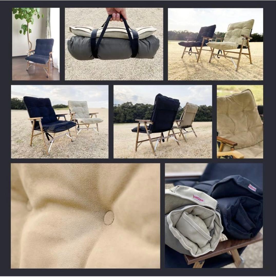 【新品未使用品 】GROUSE グラウス チェアクッション ブラック×2セット