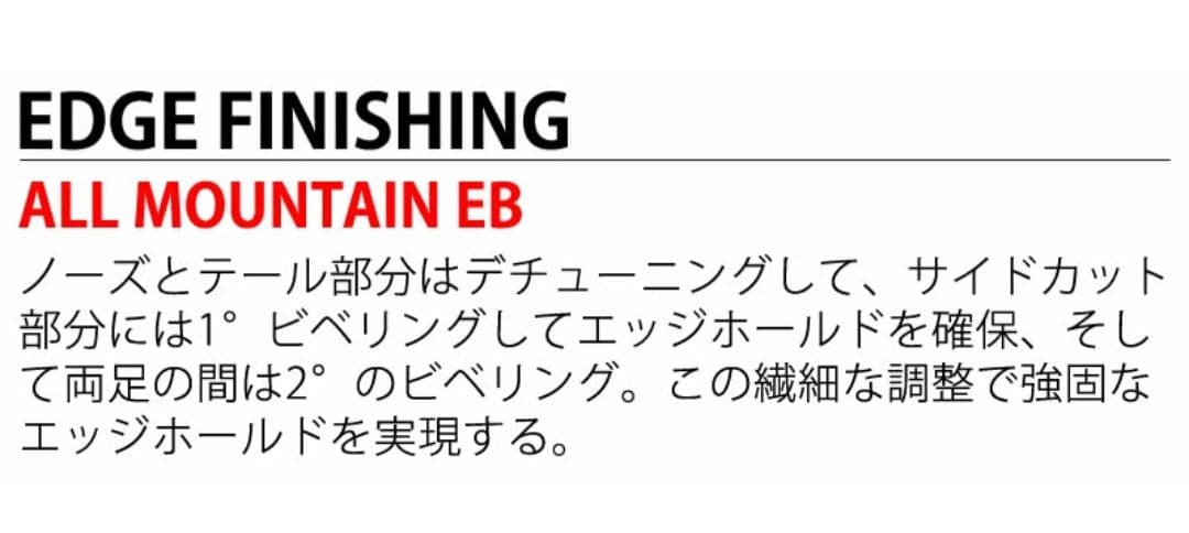 24 25 salomon SUPER8 154 サロモン スーパーエイト