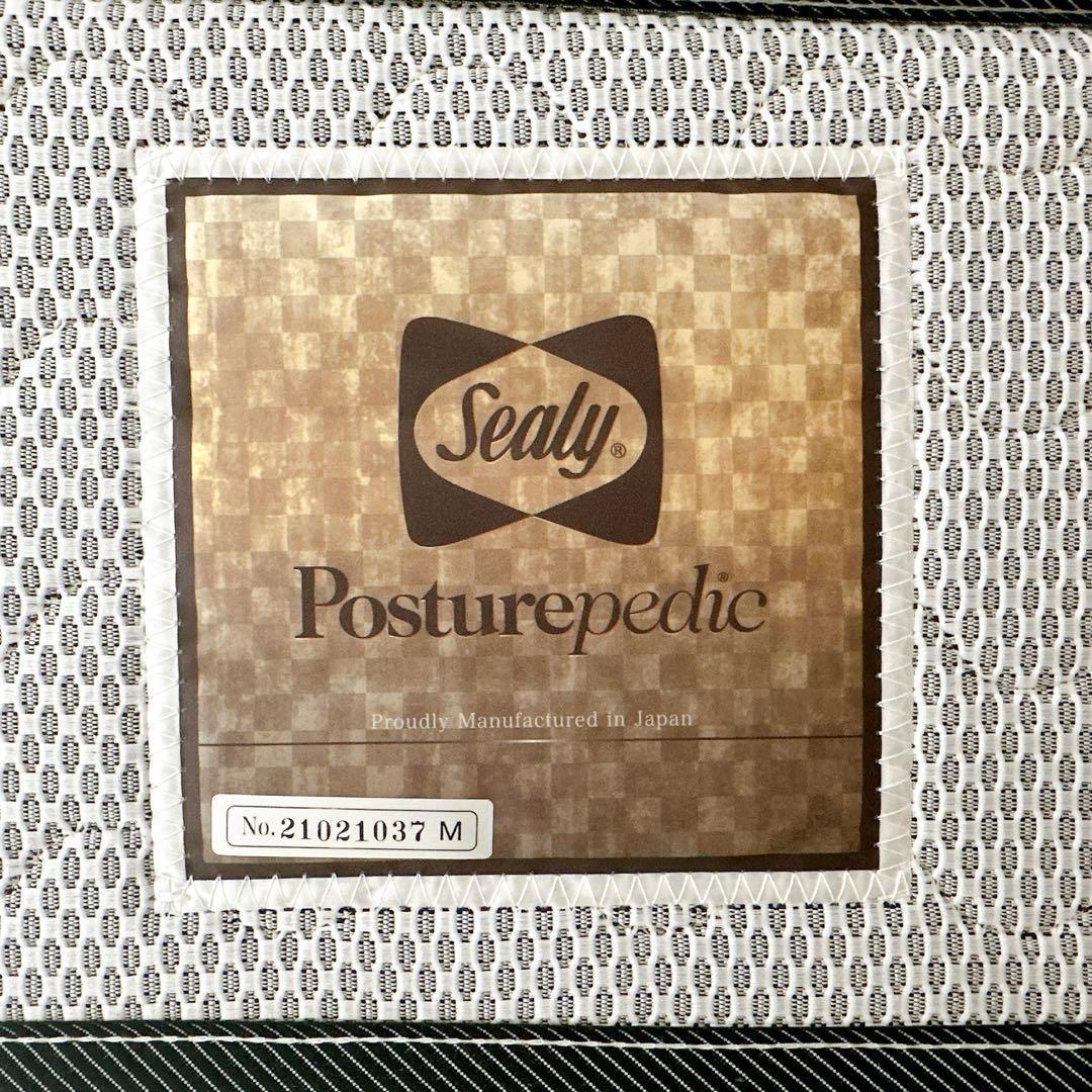 【最終価格】超美品❤️シーリー イルマーレ スーペリア マットレス シングル