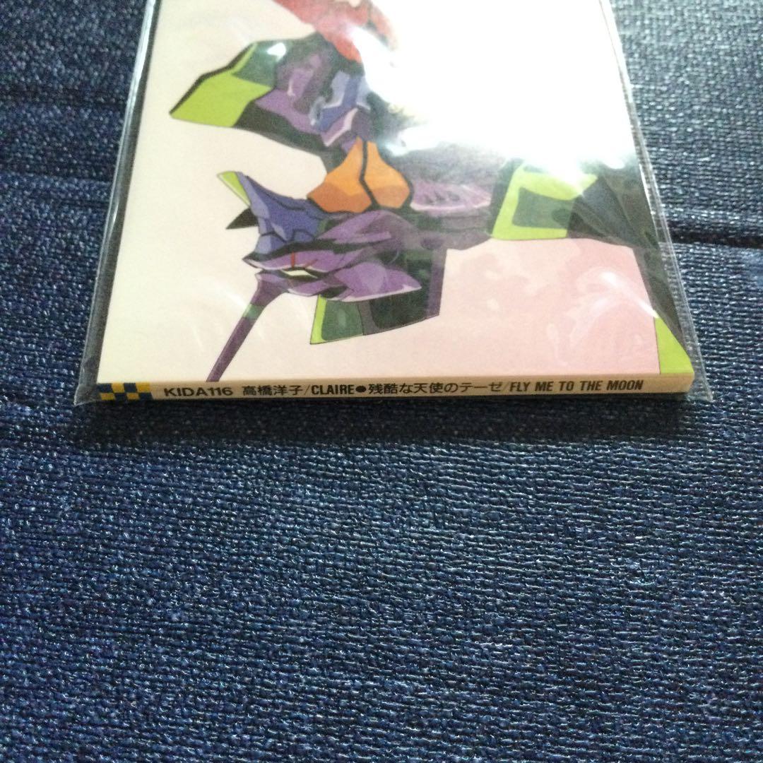 「新世紀エヴァンゲリオン」～残酷な天使のテーゼ　8センチ8cmシングル　高橋洋子