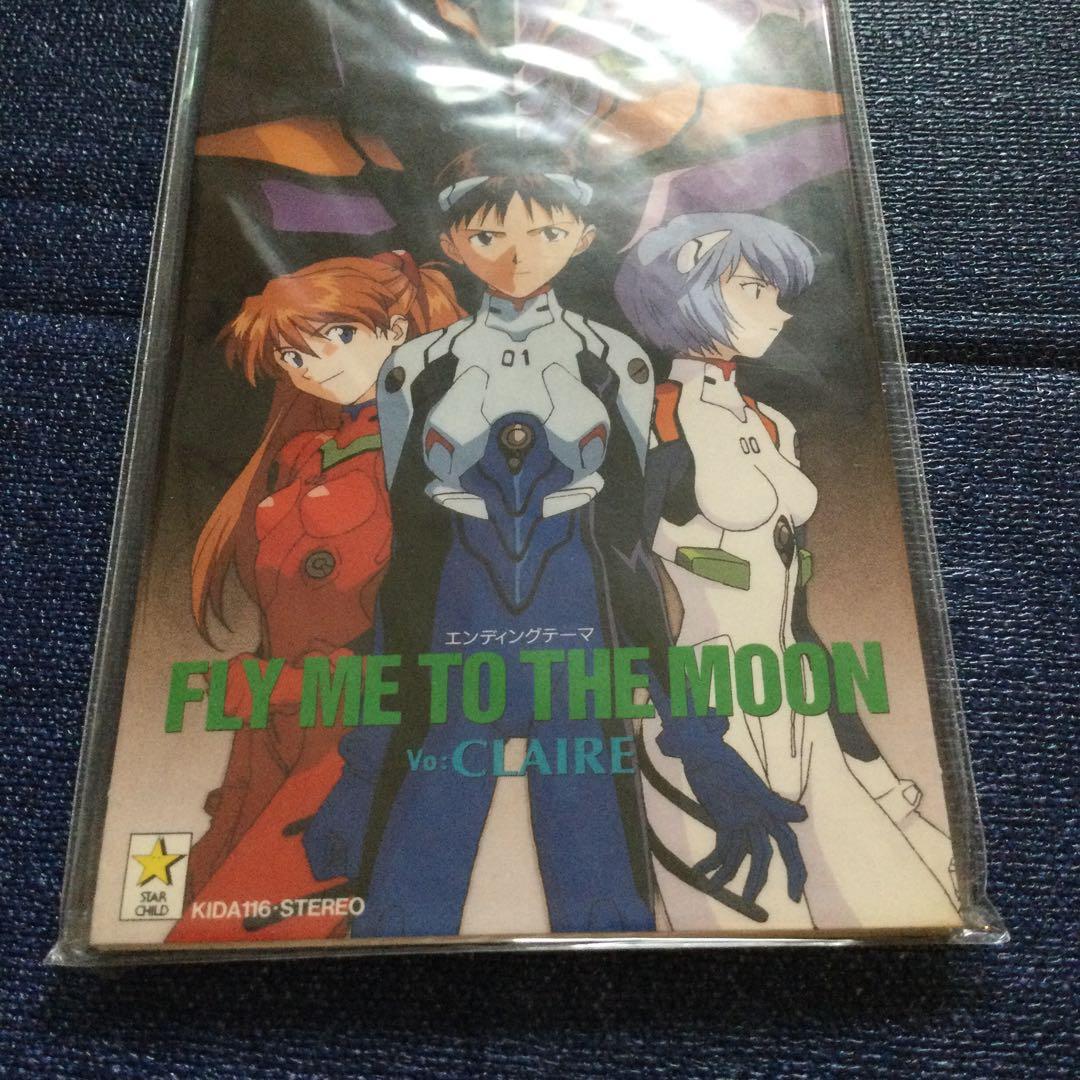 「新世紀エヴァンゲリオン」～残酷な天使のテーゼ　8センチ8cmシングル　高橋洋子