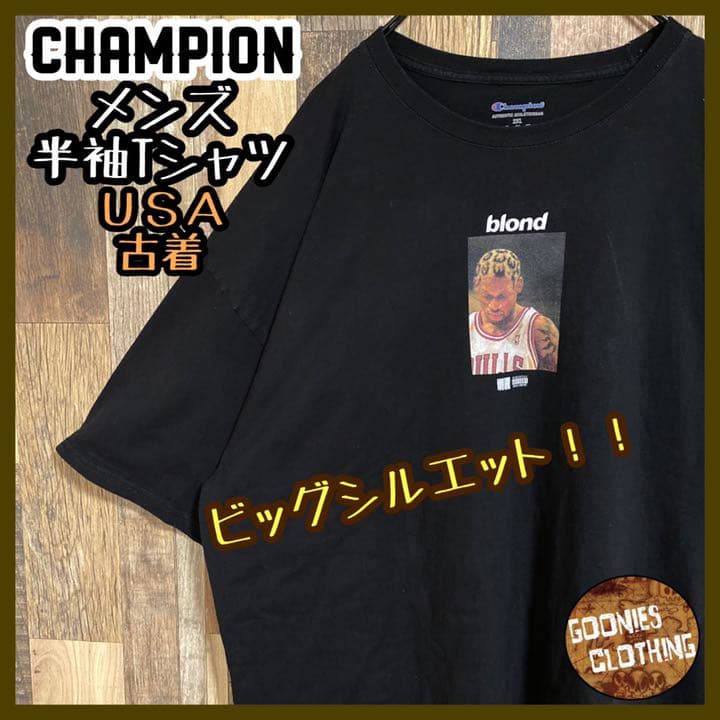 チャンピオン NBA バスケ デニス・ロッドマン Tシャツ USA古着 半袖 黒