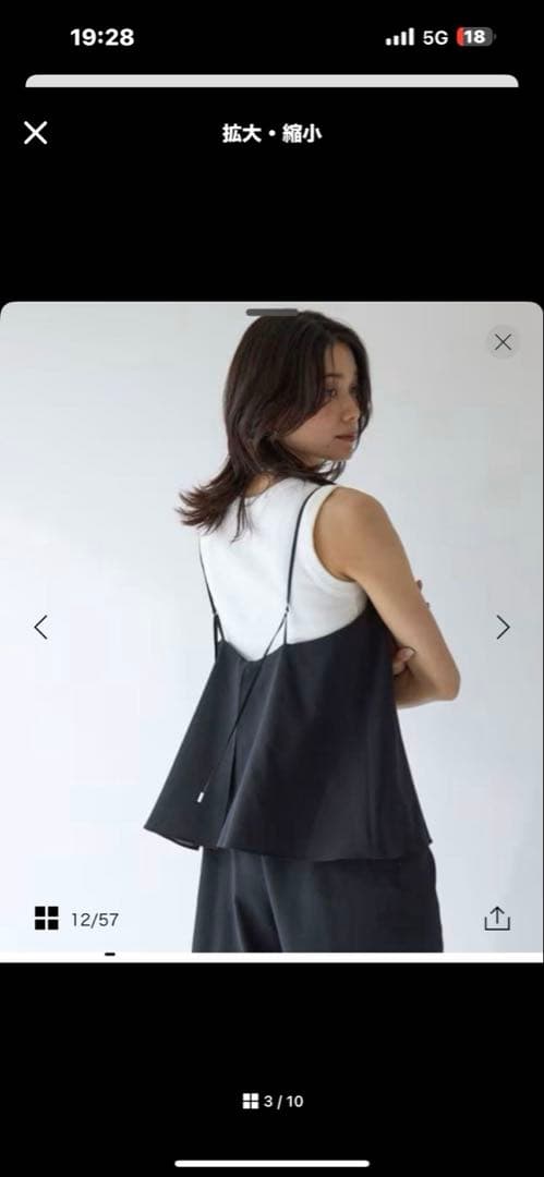 green label relaxing結論シリーズドライクロスオールインワン