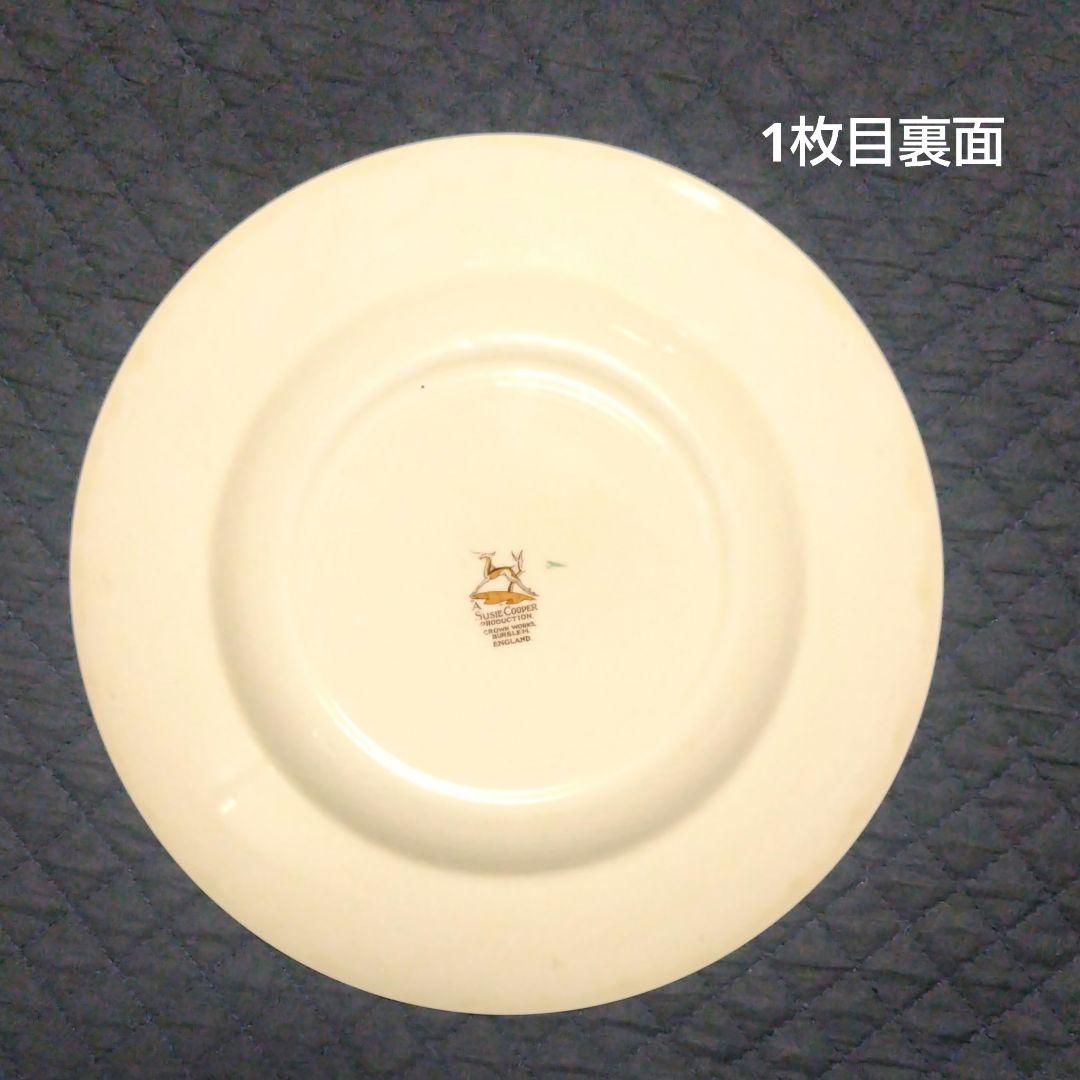 スージークーパー「パトリシアローズ」23cmプレート、２枚セット