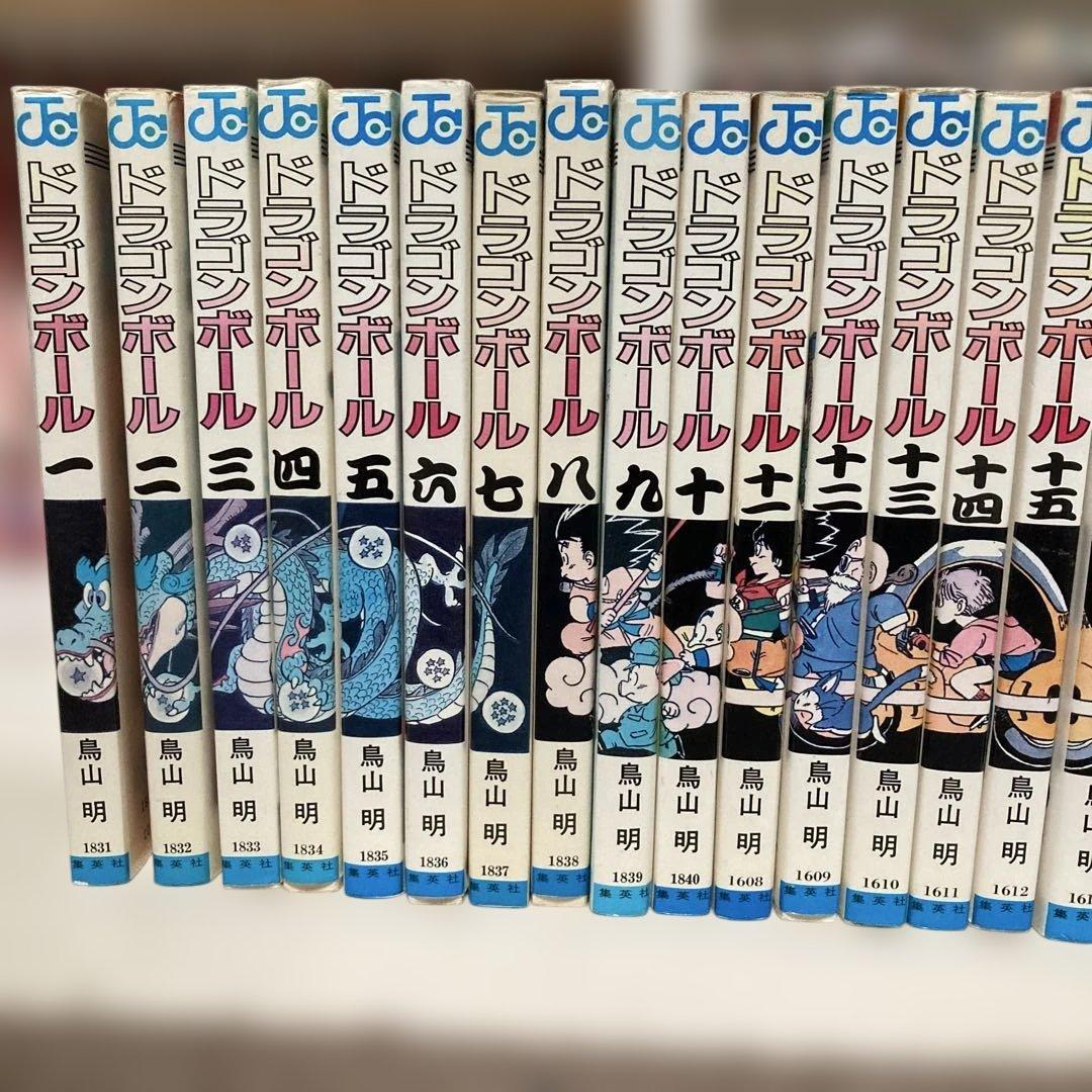 ドラゴンボール漫画　初版全巻