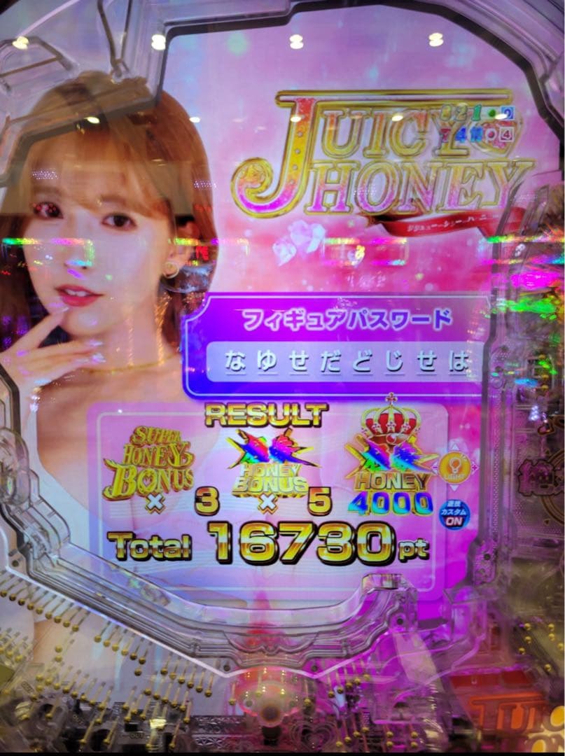 .！ パチンコ ジューシーハニー極嬢 LT199 実機！ 送料無料！