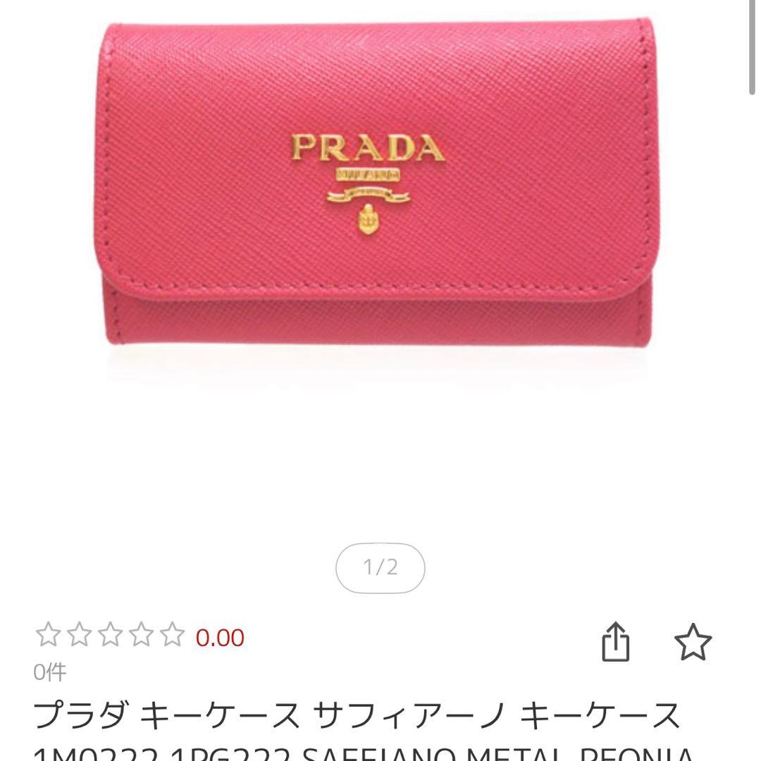 専用です❣️購入しないでください❣️PRADA プラダ サフィアーノレザー 6連