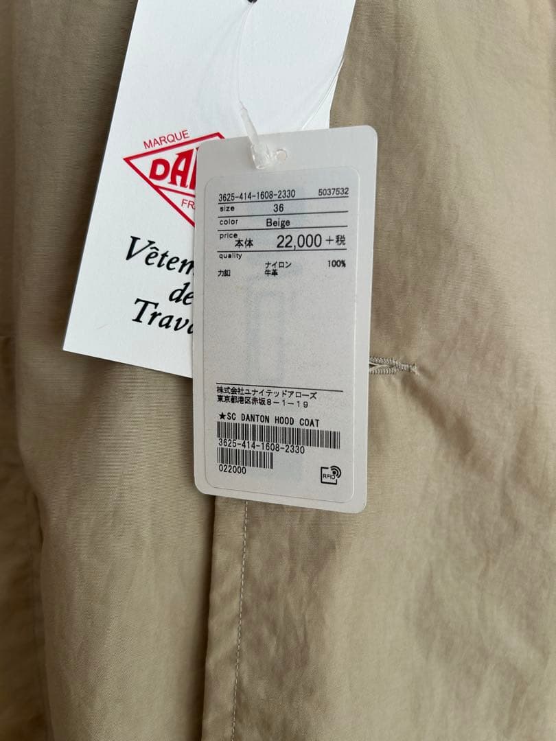 【新品未使用】DANTON ダントン ナイロンタフタ フードコート