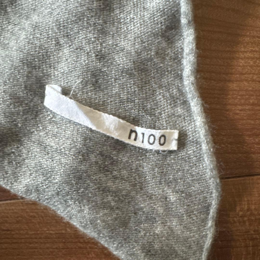 n100 エヌワンハンドレッド　カシミヤ100 マフラー ストール