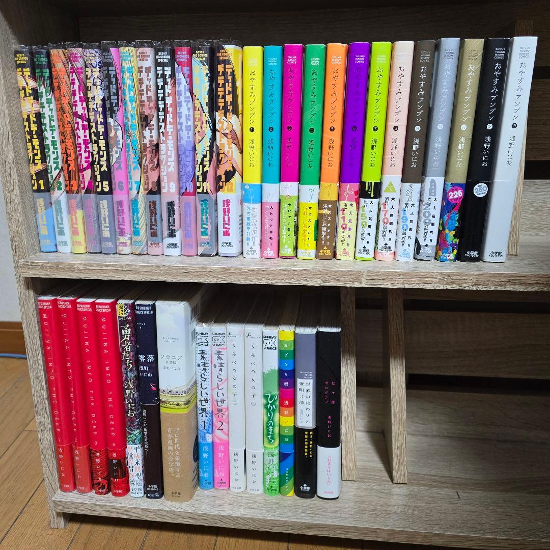 浅野いにお 作品集 40冊セット デデデデ おやすみプンプン 全巻 初版多数