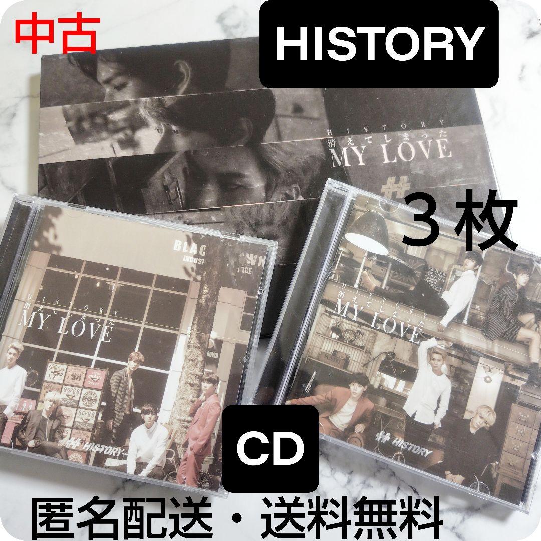韓国★HISTORY/ヒストリー『消えてしまったMY LOVE』CD３枚★中古