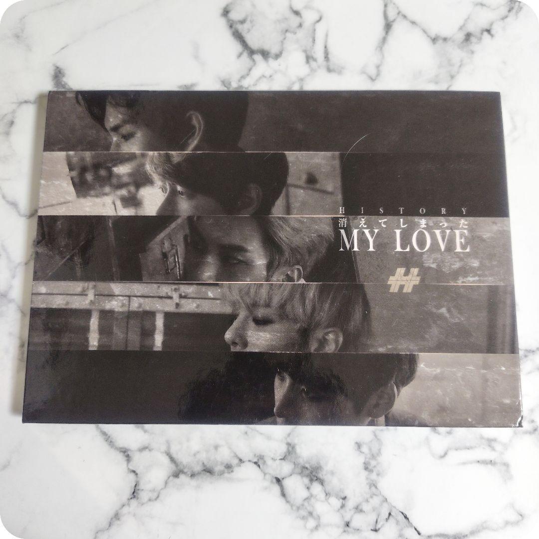 韓国★HISTORY/ヒストリー『消えてしまったMY LOVE』CD３枚★中古