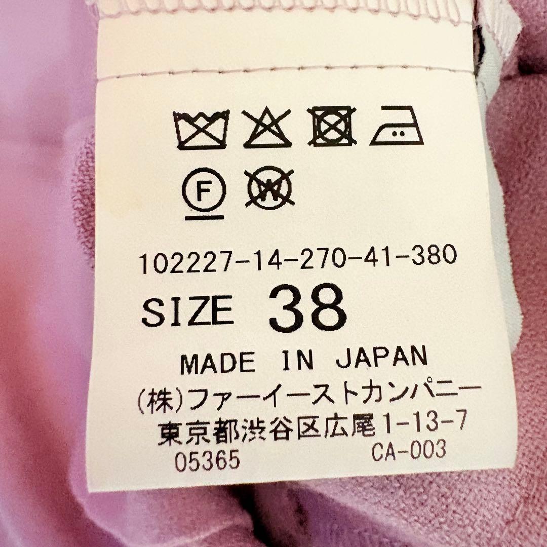 美品 ANAYI アナイ 上質ウールフレアワンピース 38 【クリーニング済】