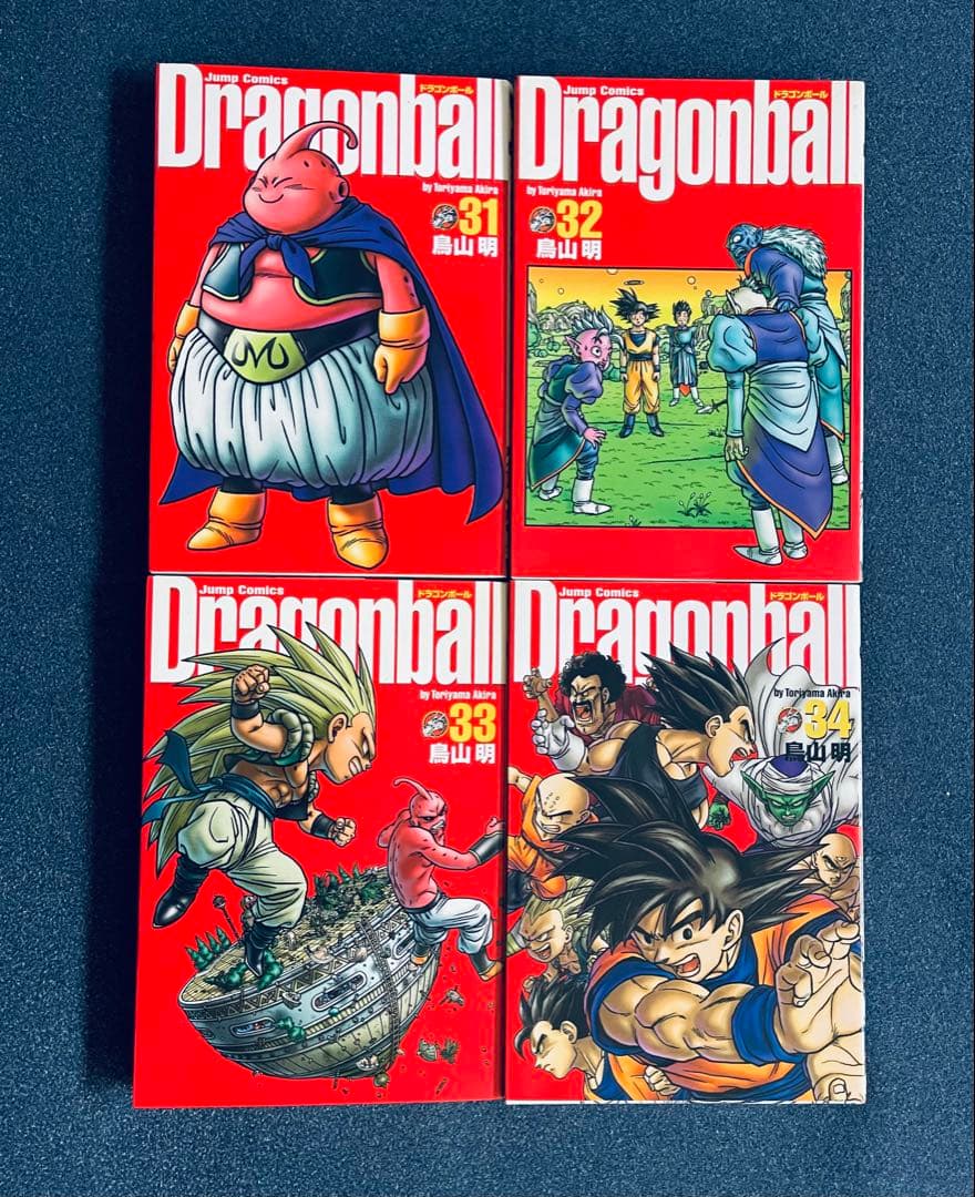 【全巻初版】ドラゴンボール完全版☆全巻 龍珠通信付☆MEGAおまけ