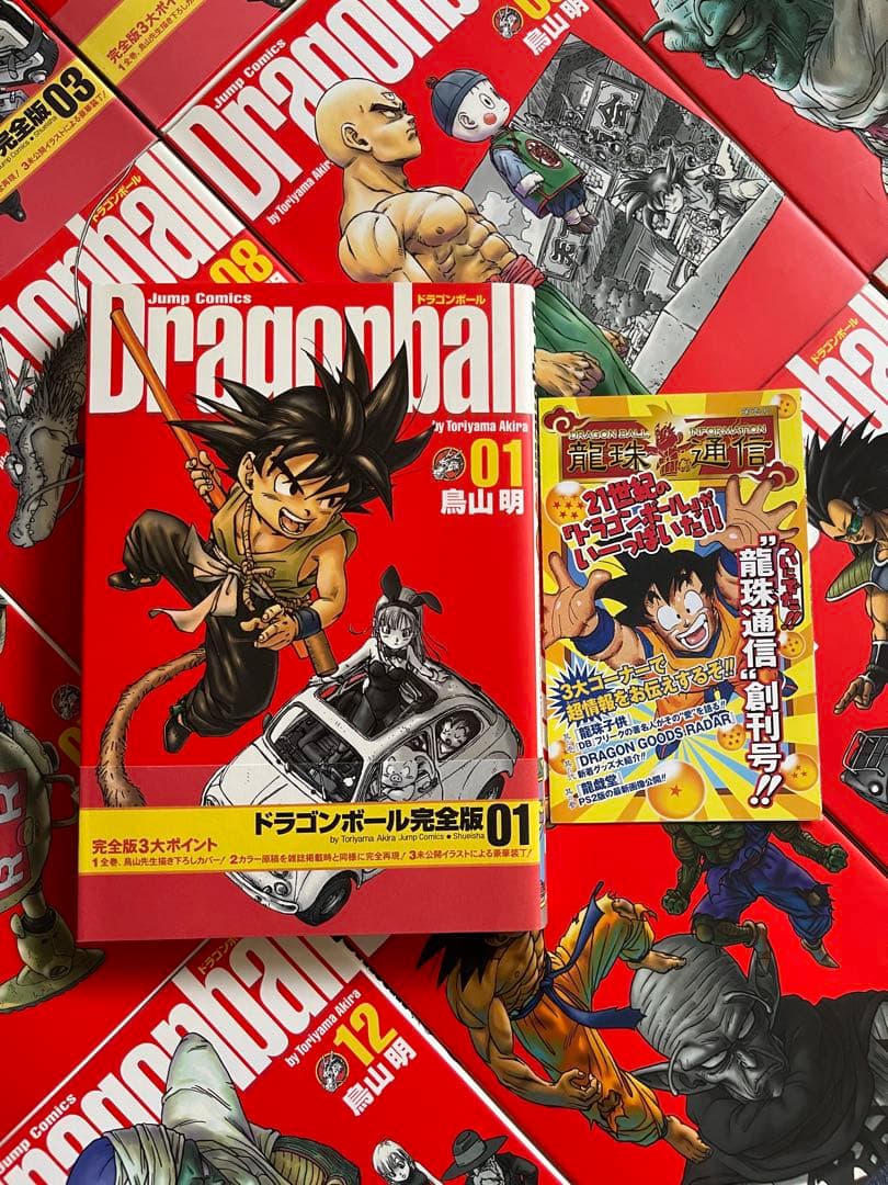【全巻初版】ドラゴンボール完全版☆全巻 龍珠通信付☆MEGAおまけ