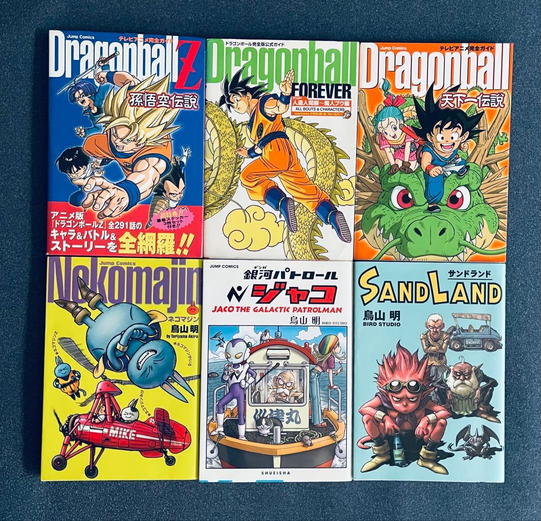 【全巻初版】ドラゴンボール完全版☆全巻 龍珠通信付☆MEGAおまけ