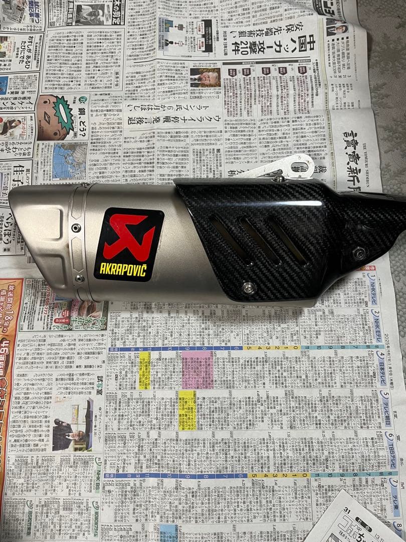 YZF R1 MIVV リンクパイプ　アクラポビッチ風マフラーセット