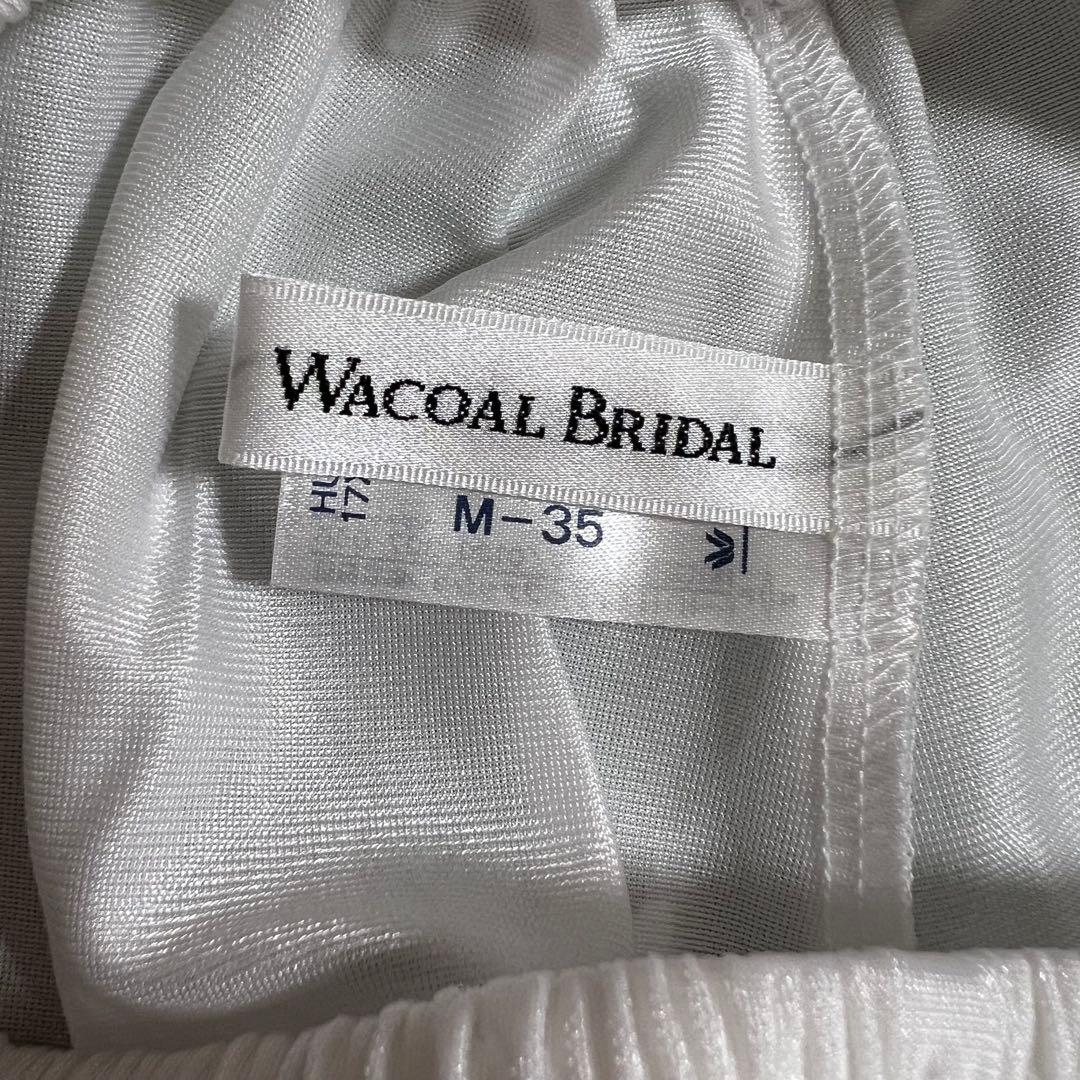 新品未使用　ワコールブライダルインナー E65 3点セット