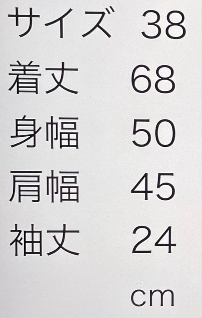 英国製　フレッドペリー　M12 ポロシャツ　シャンパンゴールド　サイズ38