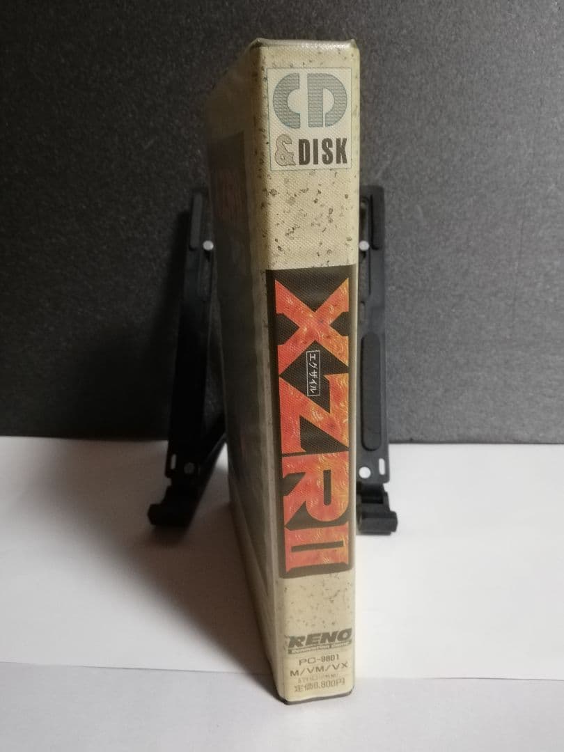 【PC-9801用ソフト】 XZR2 完結編 創立5周年記念作品