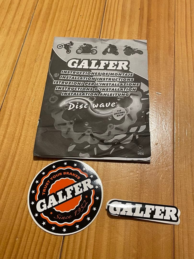 GALFER DF790W ウェーブローター
