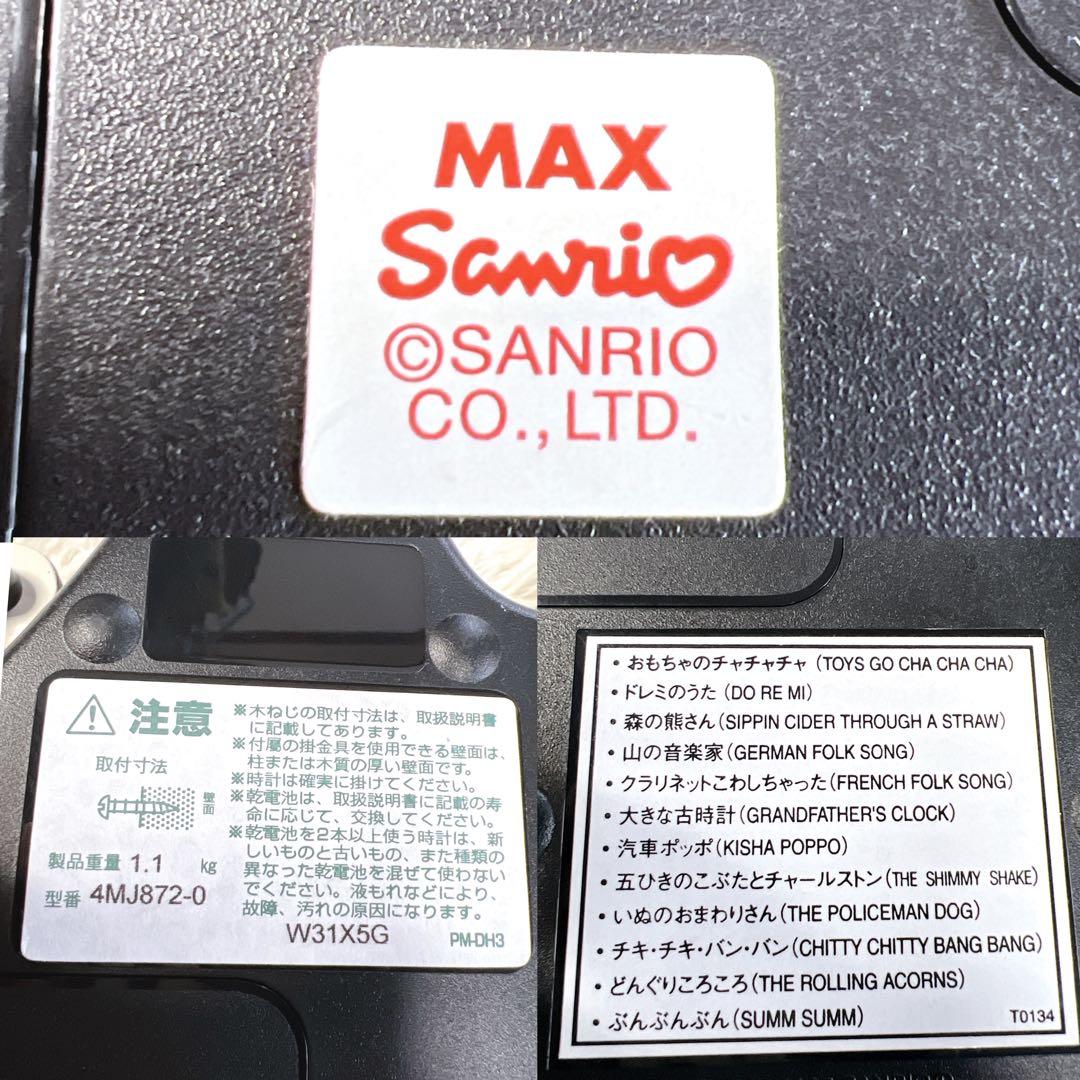 希少レア サンリオ リズム時計 Rhythm Watch ハローキティ スイーツ