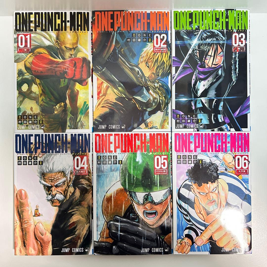 ワンパンマン 1〜35巻　全巻セット　まとめ売り　漫画　マンガ　全巻